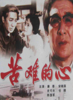 黄色在线小说
